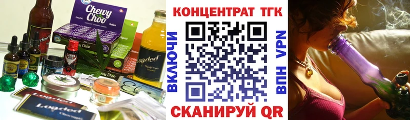 Печенье с ТГК конопля  Каргат 