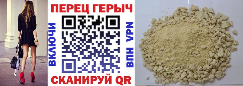 Героин афганец  blacksprut маркетплейс  Каргат 