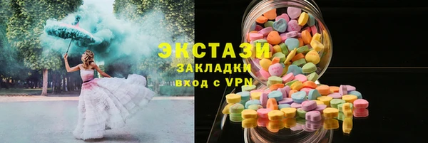 экстази Армянск