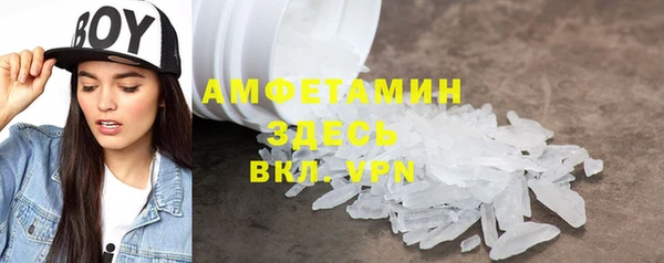 гашишное масло Арсеньев