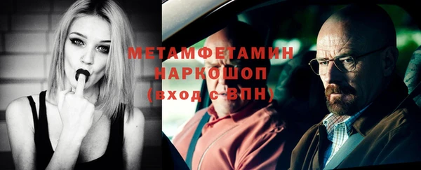 экстази Армянск