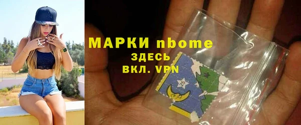 гашишное масло Арсеньев