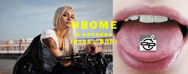 экстази Армянск