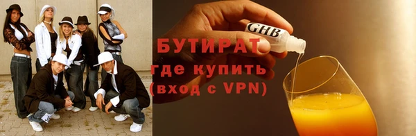 гашишное масло Арсеньев