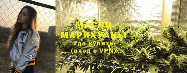 экстази Армянск