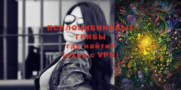 экстази Армянск