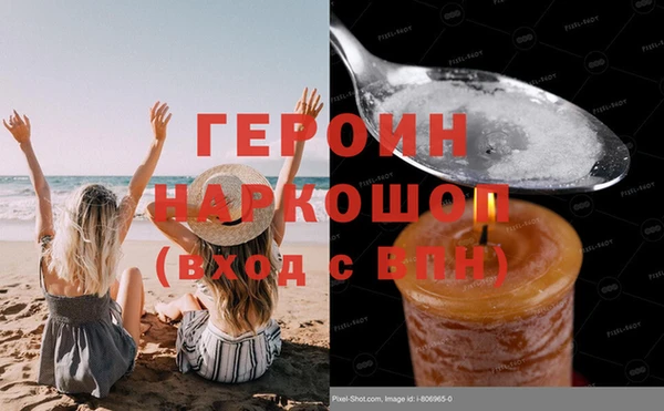 гашишное масло Арсеньев