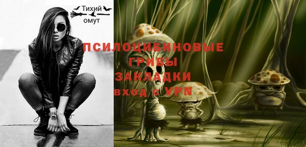 экстази Армянск