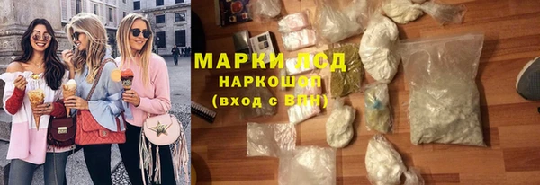 экстази Армянск