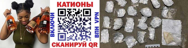 Меф mephedrone  Каргат 