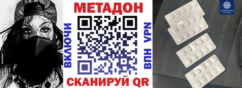 Метадон methadone Каргат