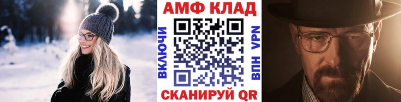 магазин Каргат Метамфетамин пудра