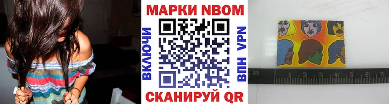 Наркотические марки 1500мкг  Каргат 